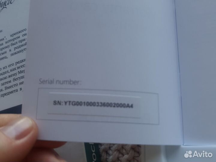 Электронная книга Pocketbook 632 aqua