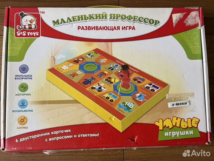 Детские настольные игры