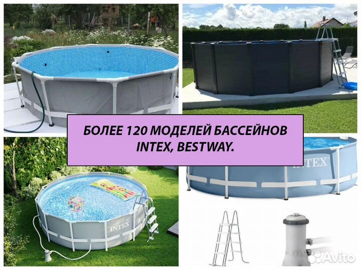 Бассейн / Каркасный бассейн 400х200х122см