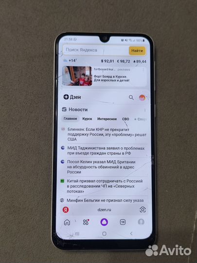 Samsung Galaxy M30s, 4/64 ГБ