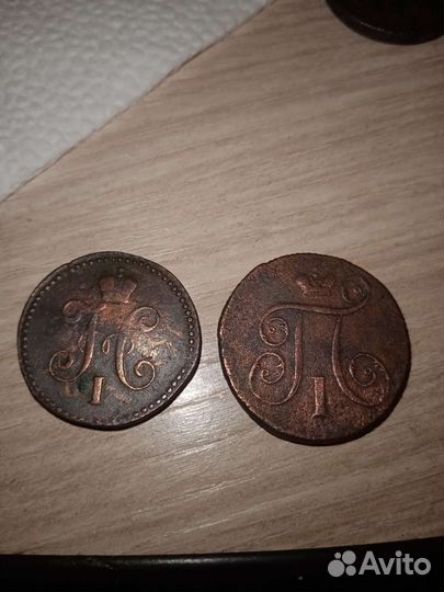 Продам старинные монеты