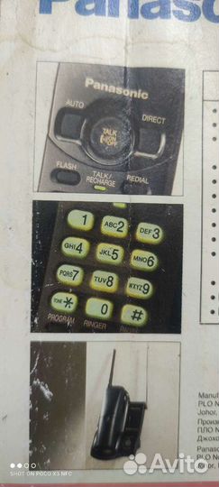 Радиотелефон Panasonic