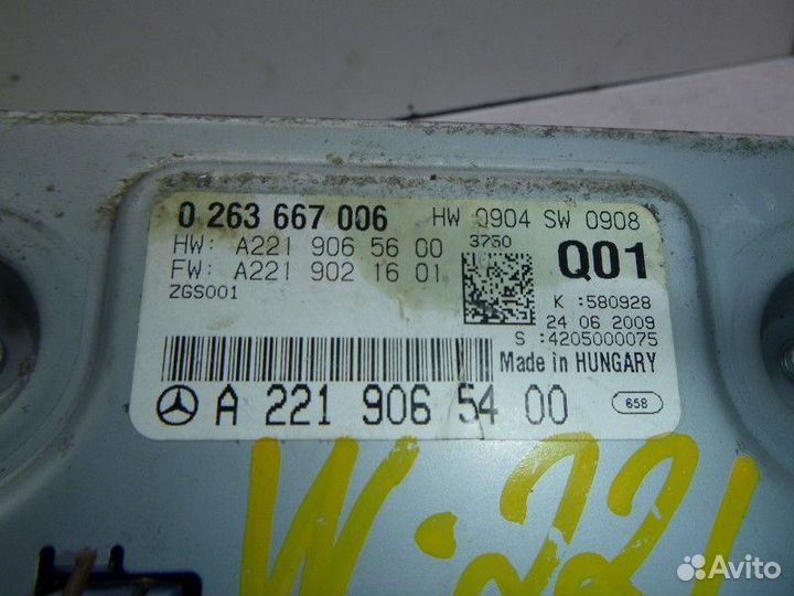 Дисплей информационный mercedes benz W221 2005-201