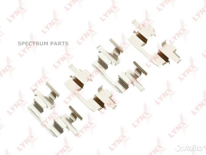 Ремкомплект для установки дисковых колодок lynxaut