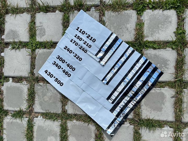 Курьерские пакеты (Конверты)