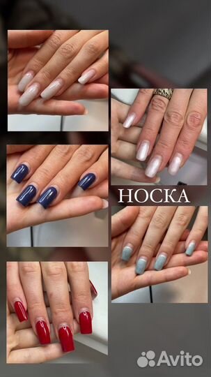 Маникюр с покрытием
