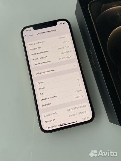 iPhone 12 Pro, 128 ГБ