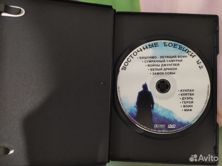 Диск с подборкой фильмов 