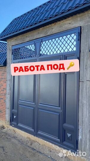 Кованые ворота под ключ с установкой и доставкой