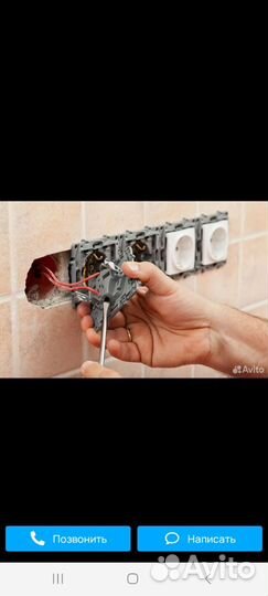 Частный мастер класс