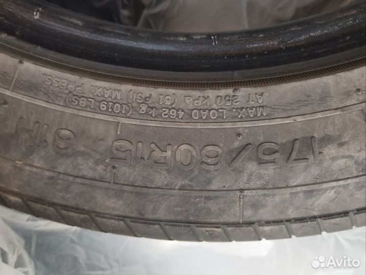 Nankang AS-1 175/60 R15