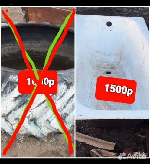 Ванна под воду