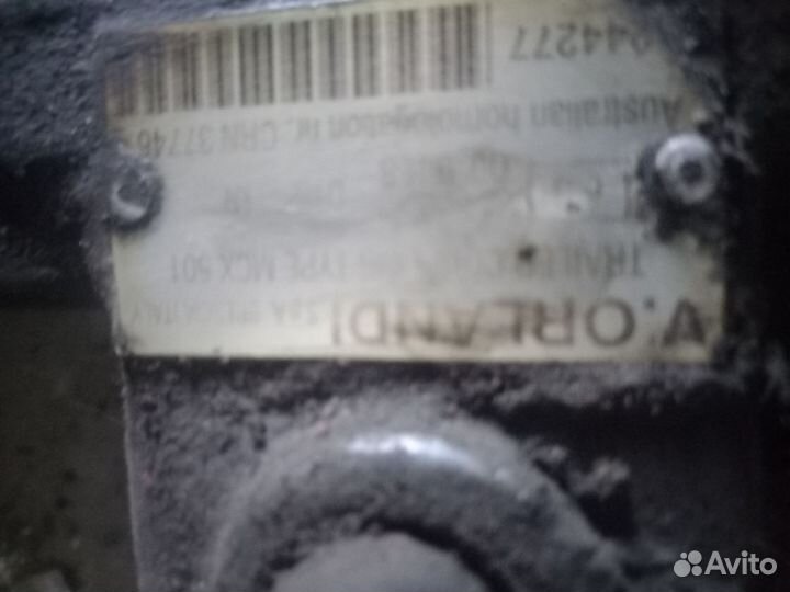 Тягово сцепное устройство (еврофаркоп)