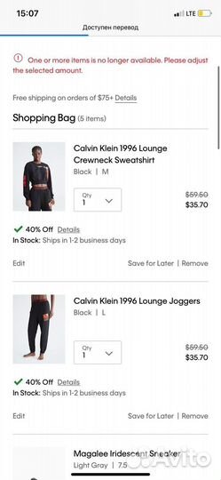 Спортивный костюм