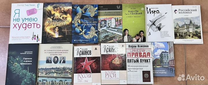 Книги современные