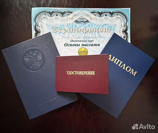 Массаж для женщин