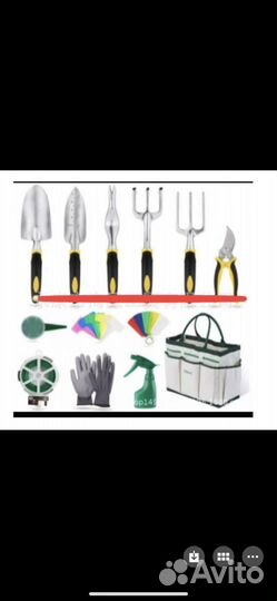 Набор для садовода