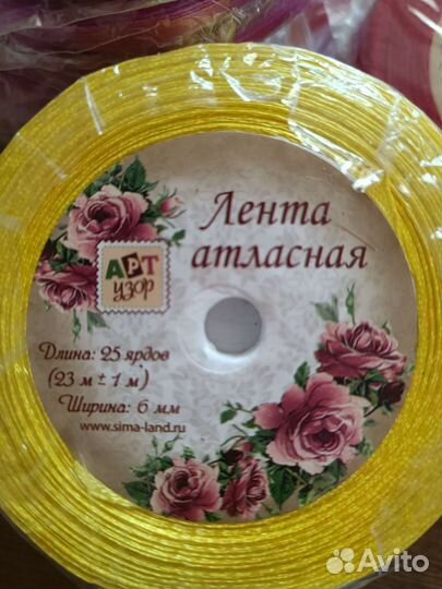 Лента атласная