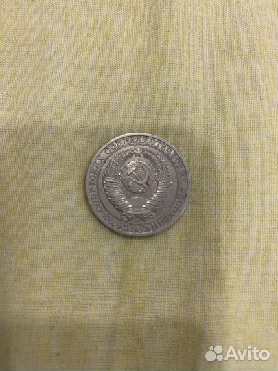 Монеты СССР