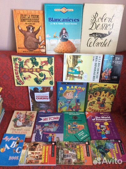 Филология, иностранные языки