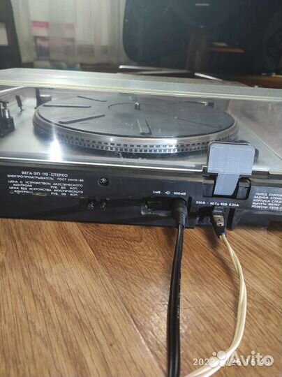 Проигрыватель винила Вега-эп110