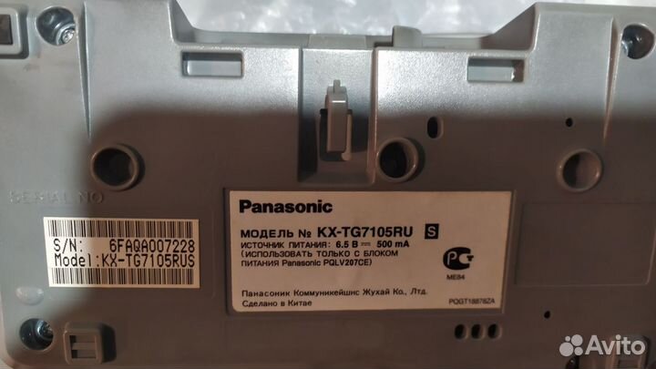 Радиотелефон panasonic