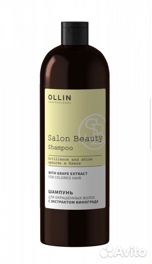 Ollin Salon Beauty шампуни кондиционеры маски