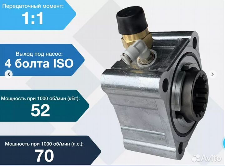 Коробка отбора мощности для кпп ZF прямая