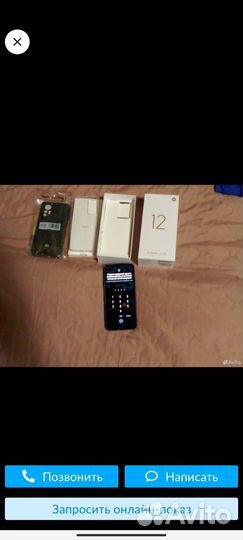 Xiaomi 12 Lite, 8/128 ГБ