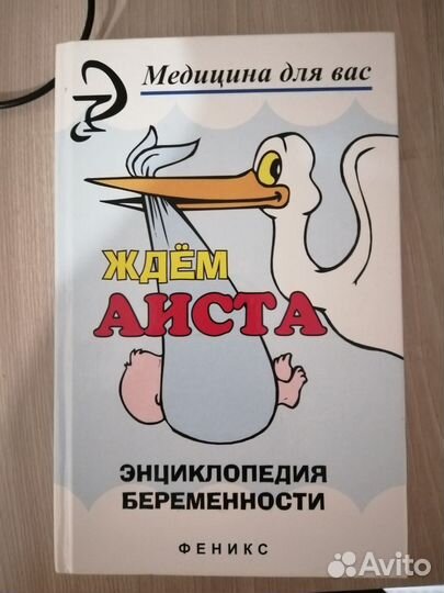 Книга