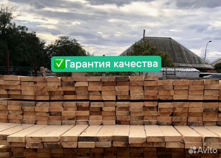 Брус 100х100, доска обрезная