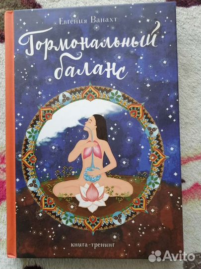 Продам книгу 