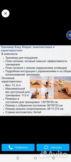 Скамья для жима и пресса бу