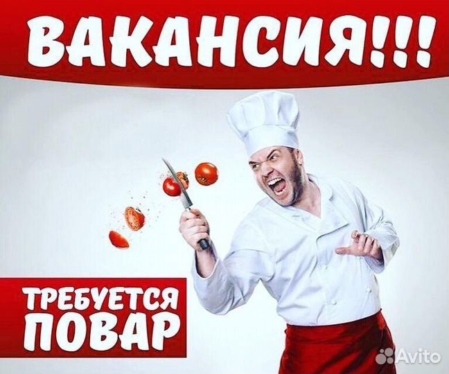 Пиццамейкер