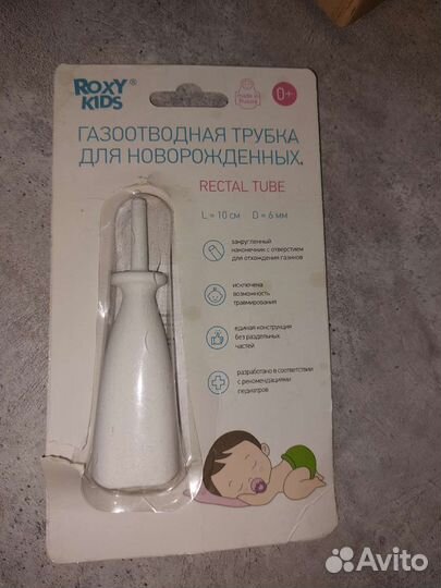 Соски бутылочные avent,бутылочки