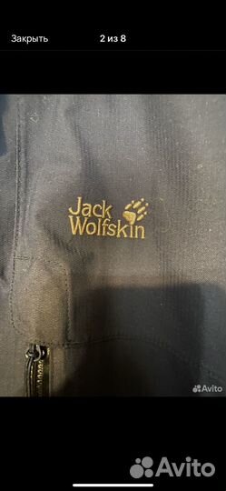 Куртка jack wolfskin