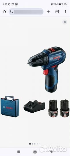 Запчасти для шуруповерта bosch