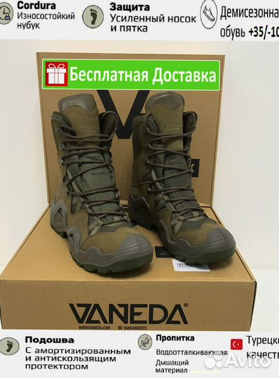 Ботинки тактические vaneda