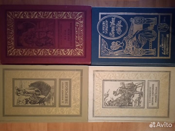 Книги библиотека приключений рамочка