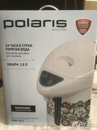 Термос чайник