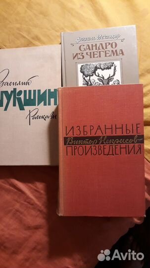Советская проза 1960-70 гг. - 24 книги