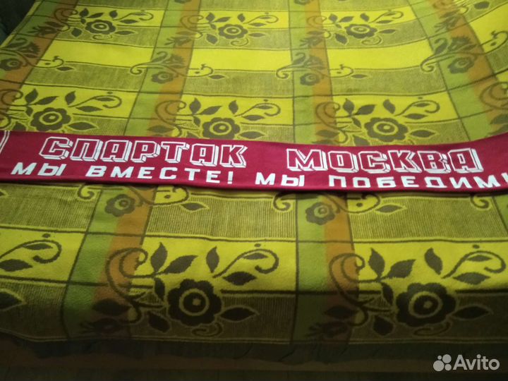 Футбольные и хоккейные шарфы Спартак Москва