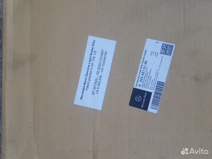 Передние тормозные диски MB S-class W222