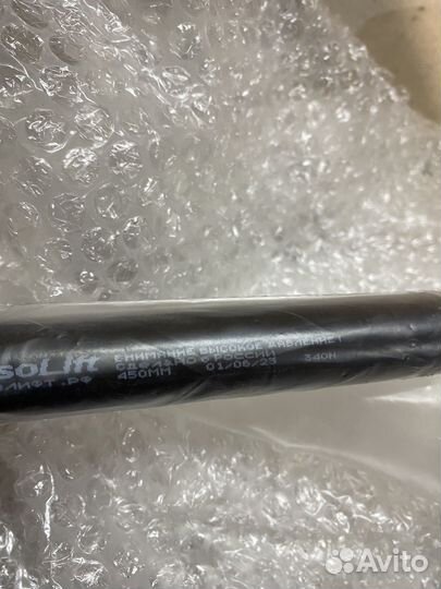 Пневмоупор (газовый) упор багажника ваз2113-2115