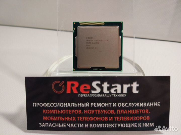 Intel Pentium G620 (2 x 2.6Ghz / Socket 1155)
