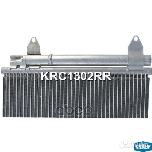 Радиатор кондиционера KRC1302RR Krauf