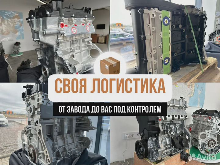 Двигатель mr20 для Nissan Murano, Serena, Rogue