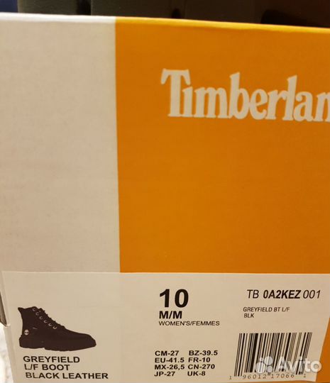 Ботинки timberland женские р.41.5