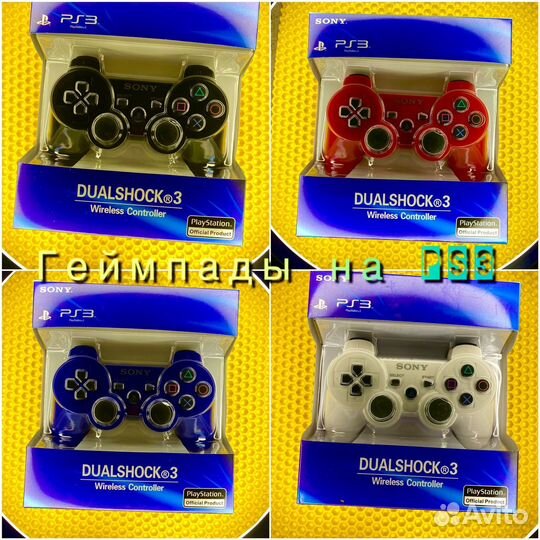 Джойстики для PS3