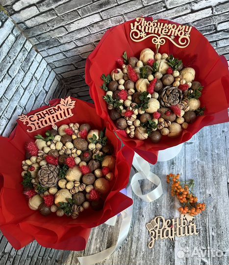 Букет на 1 сентября. Букет учителю